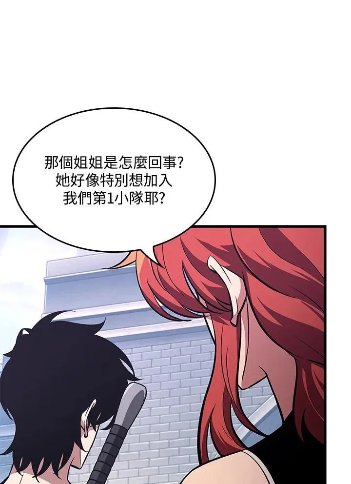 第61话 第39页