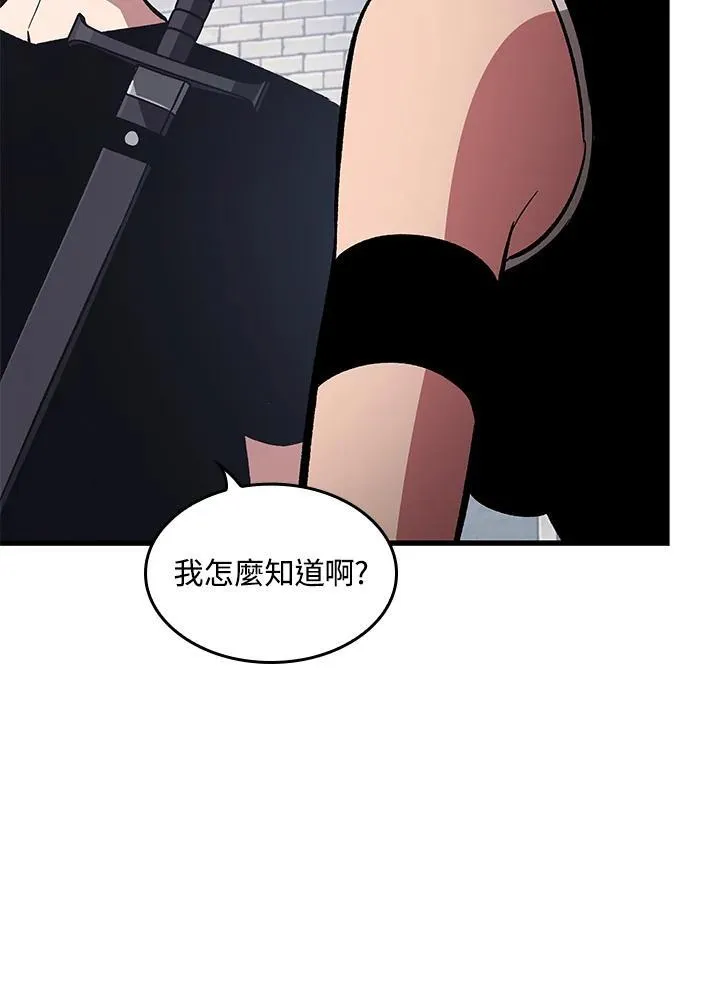 第61话 第40页