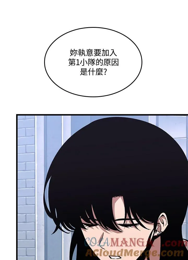第61话 第41页