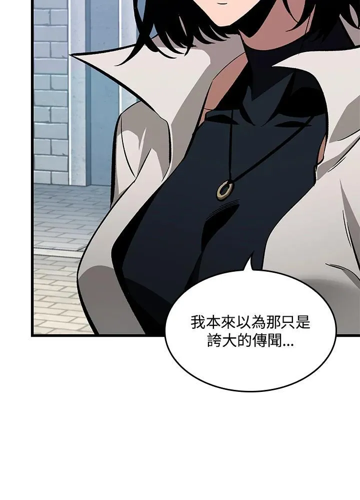 第61话 第42页