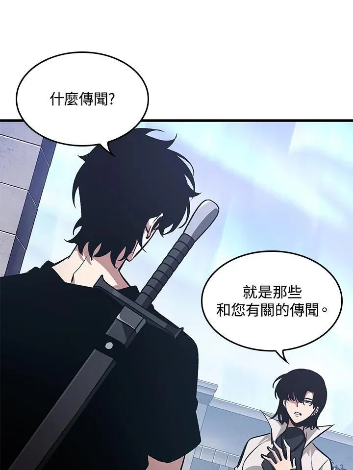 第61话 第43页
