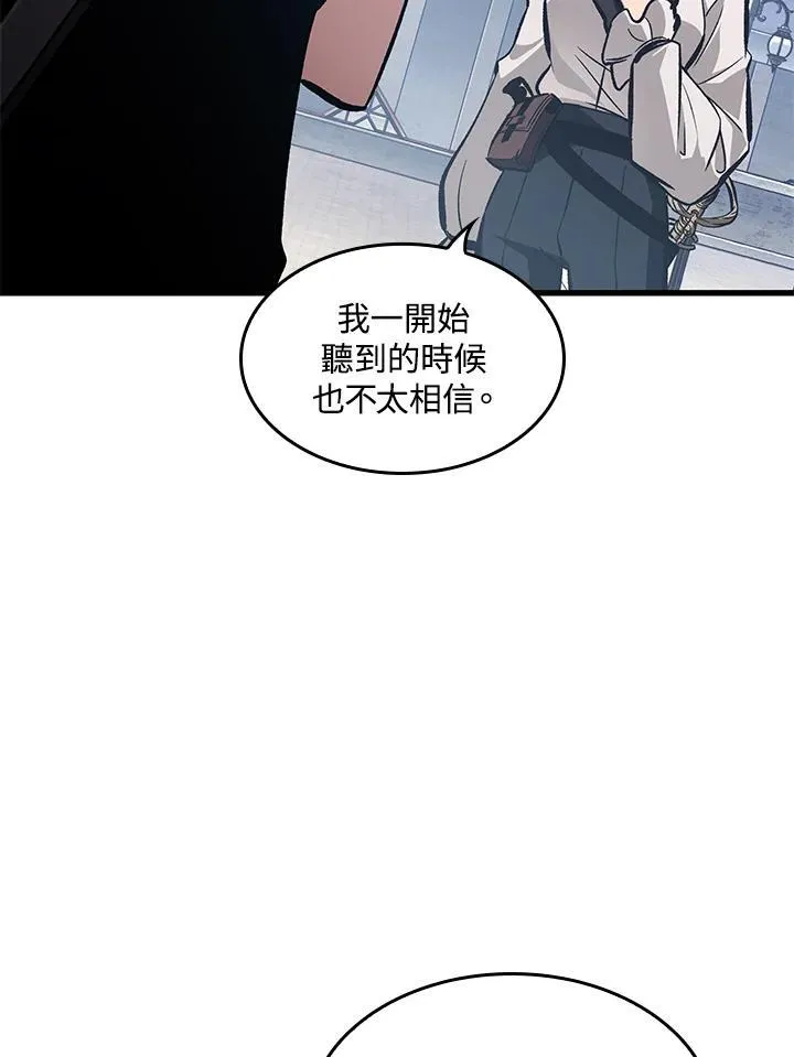 第61话 第44页