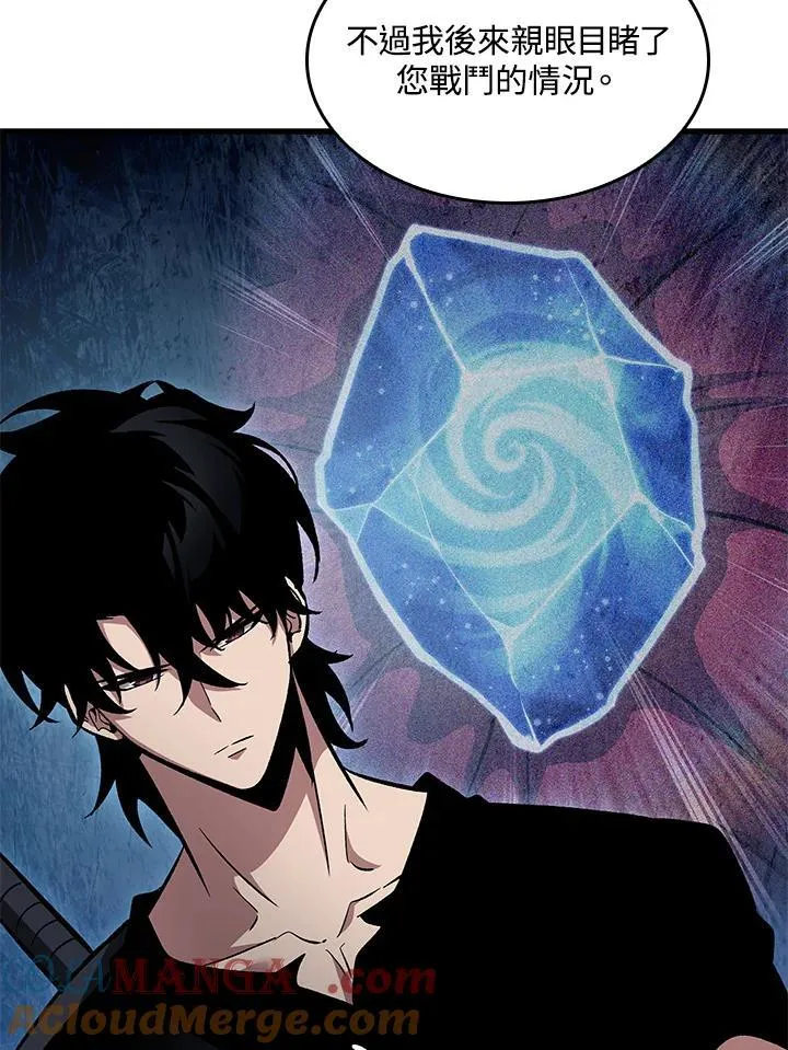 第61话 第45页