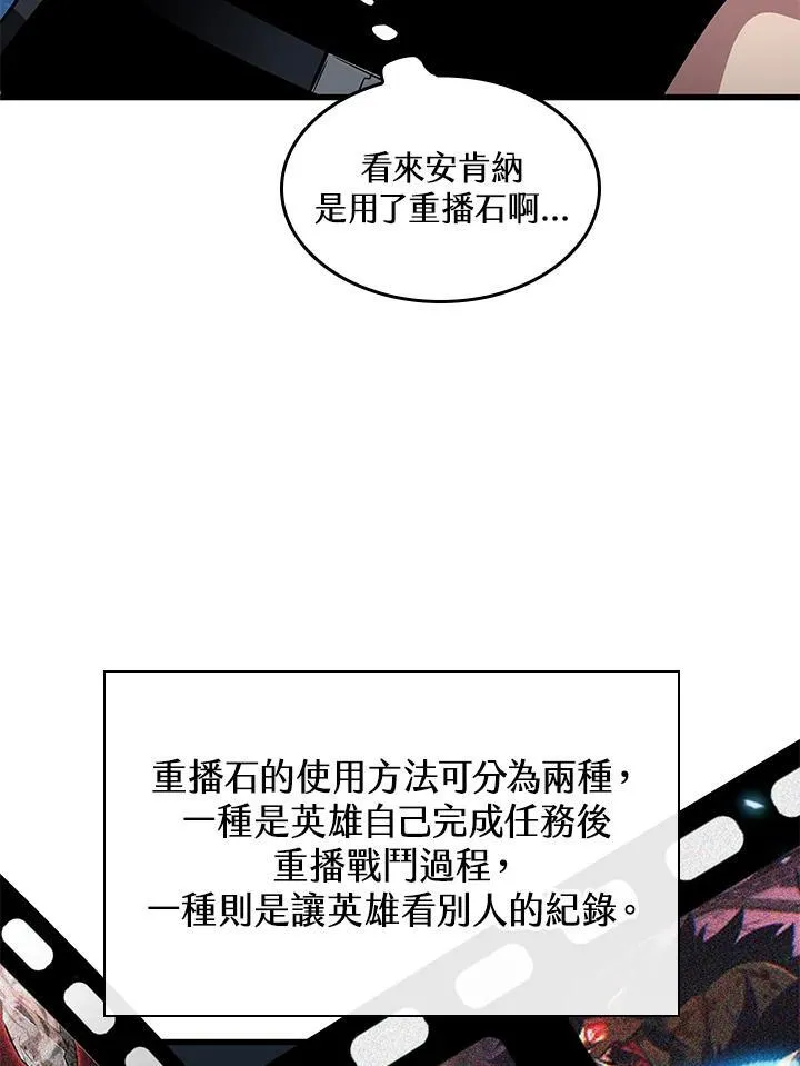 第61话 第46页