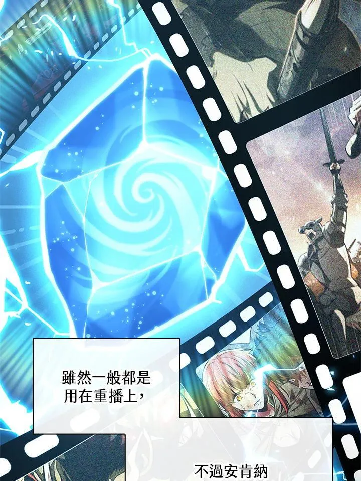 第61话 第48页