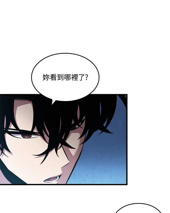 第61话 第50页