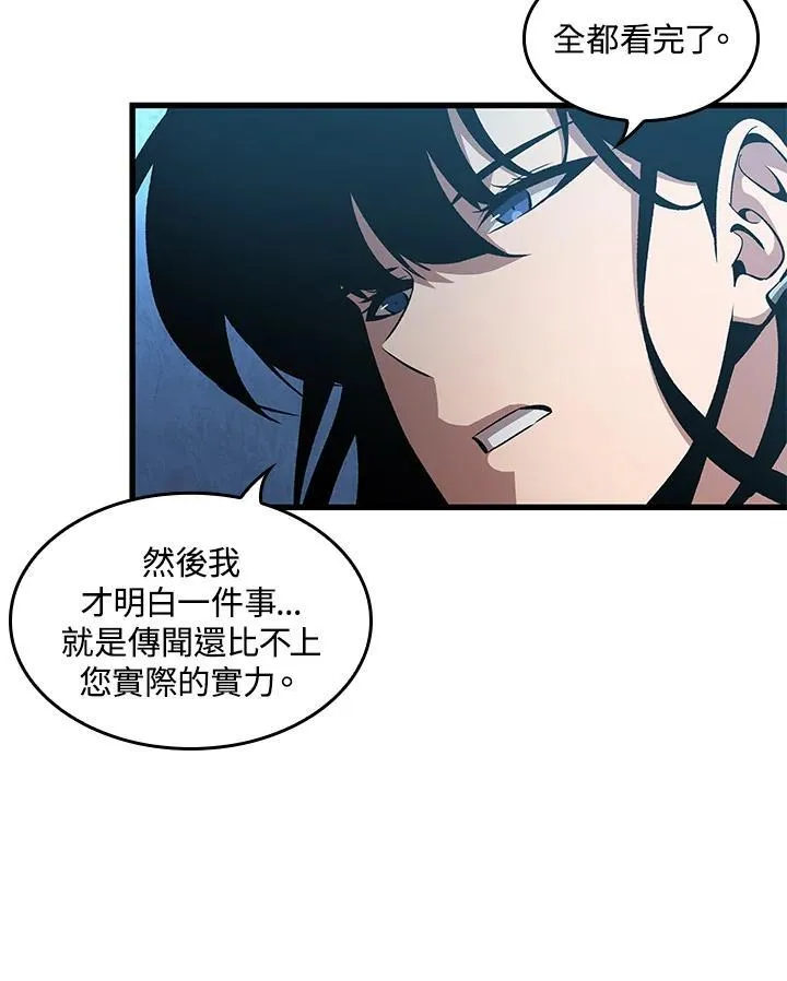第61话 第51页