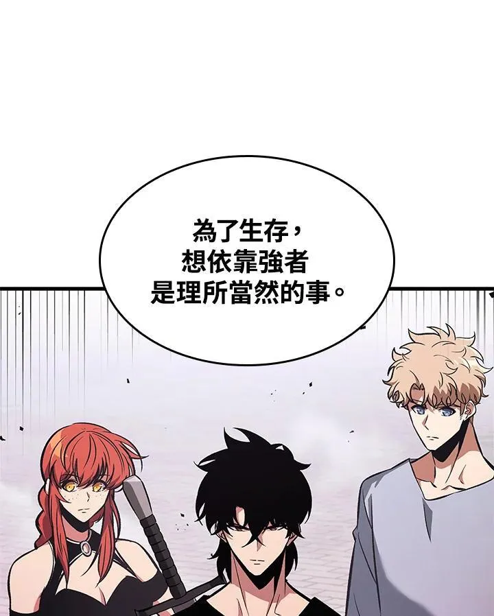 第61话 第52页