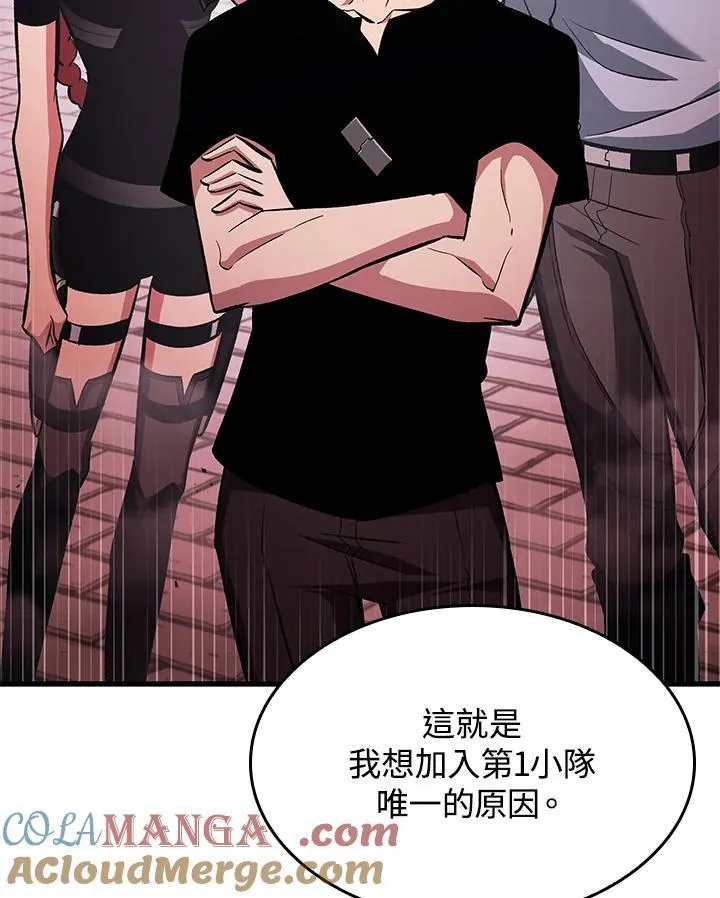 第61话 第53页