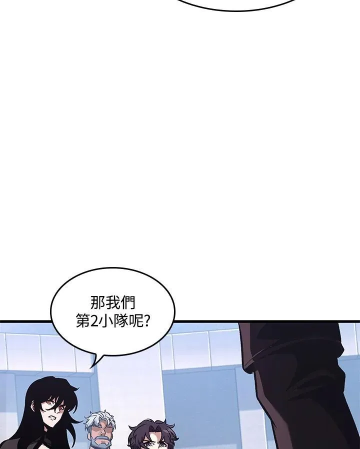 第61话 第54页
