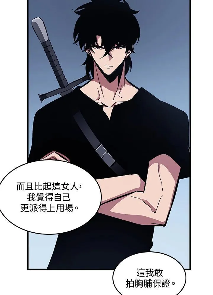第61话 第60页