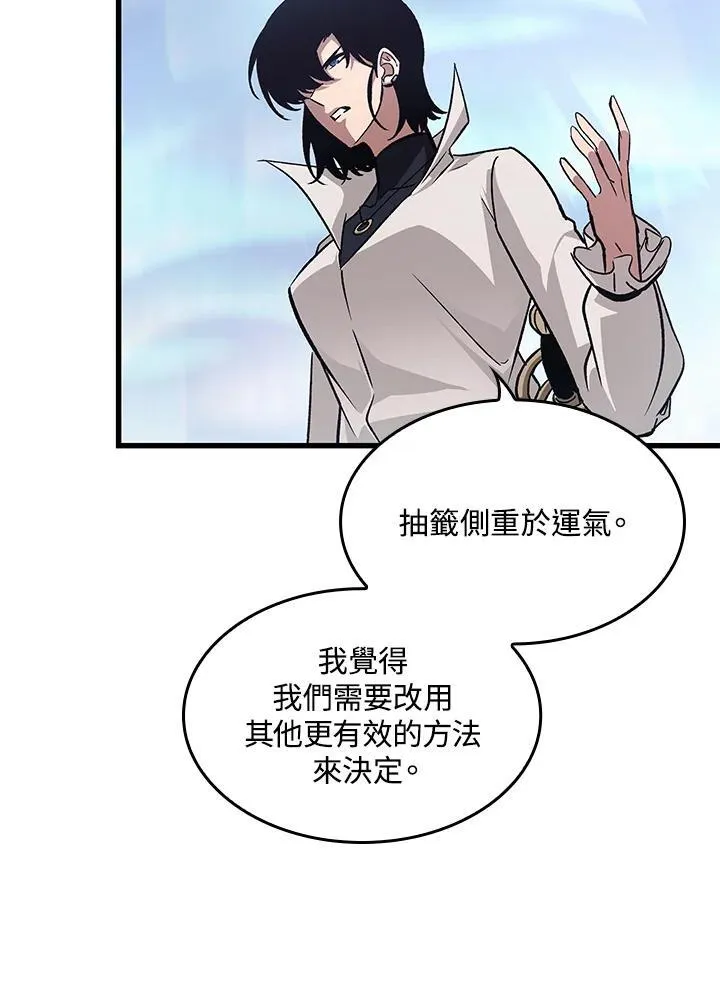 第61话 第62页