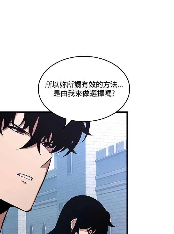 第61话 第63页