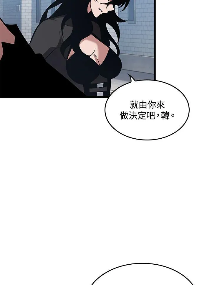 第61话 第64页