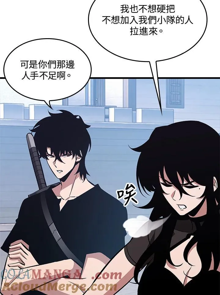 第61话 第65页