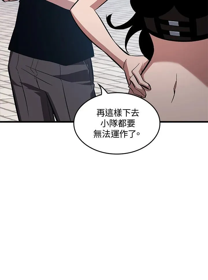第61话 第66页