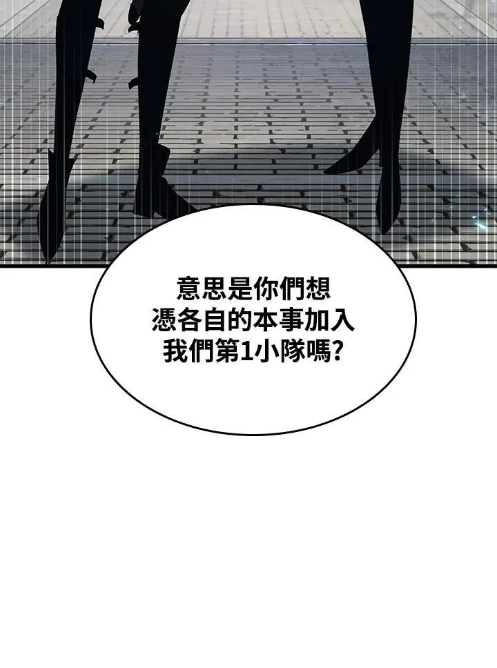 第61话 第70页