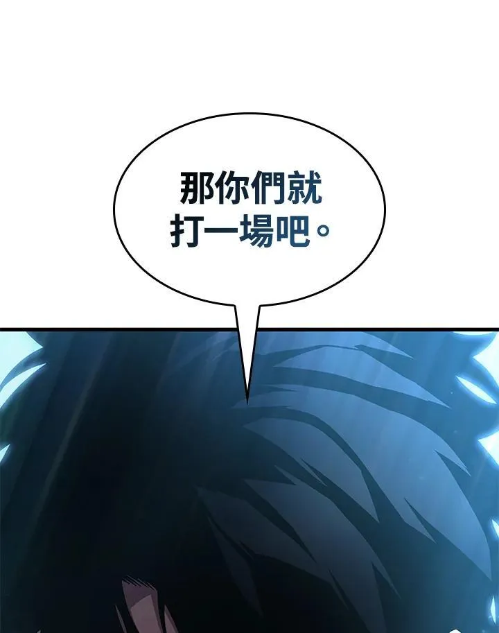第61话 第71页