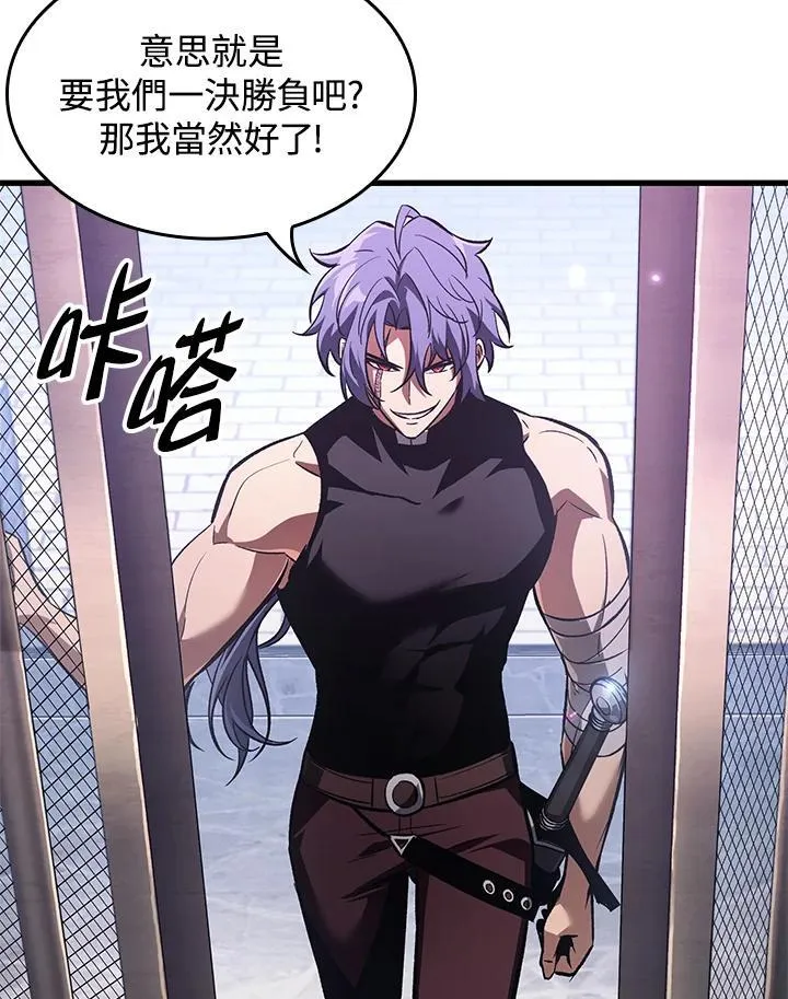 第61话 第76页