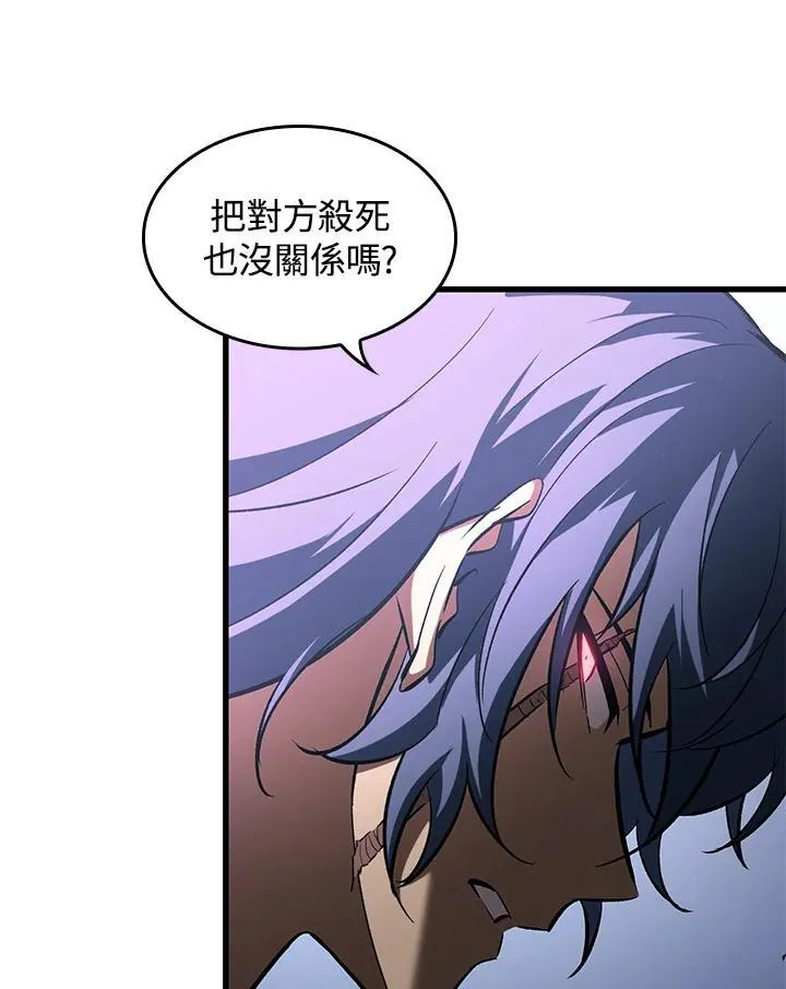 第61话 第78页