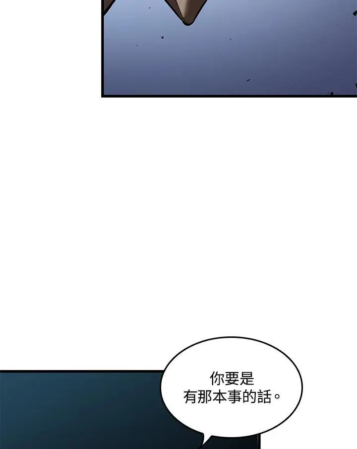 第61话 第79页