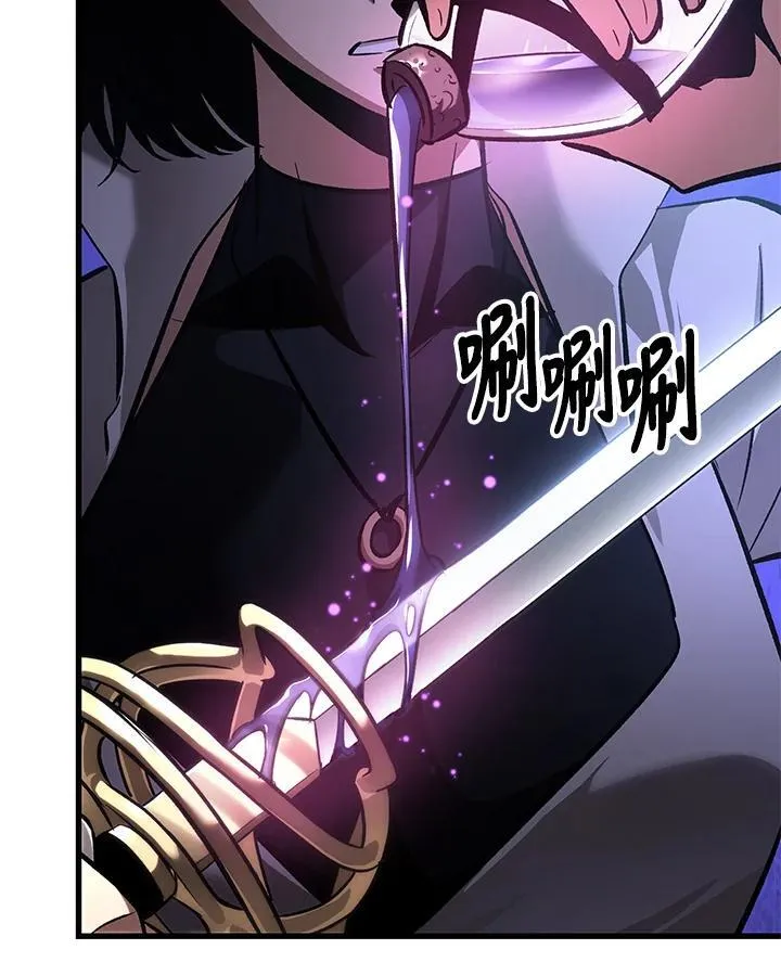 第61话 第90页