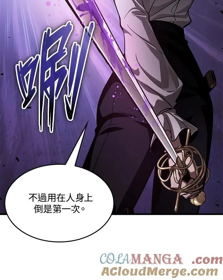 第61话 第93页