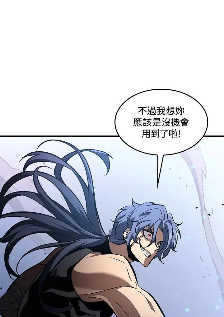 第61话 第94页