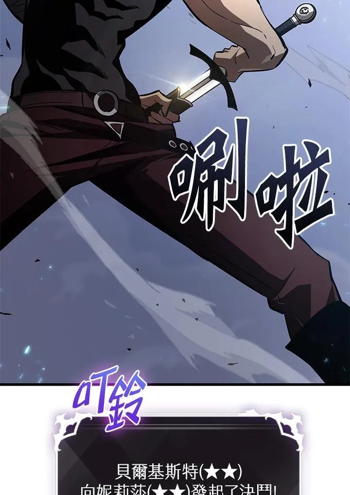 第61话 第95页