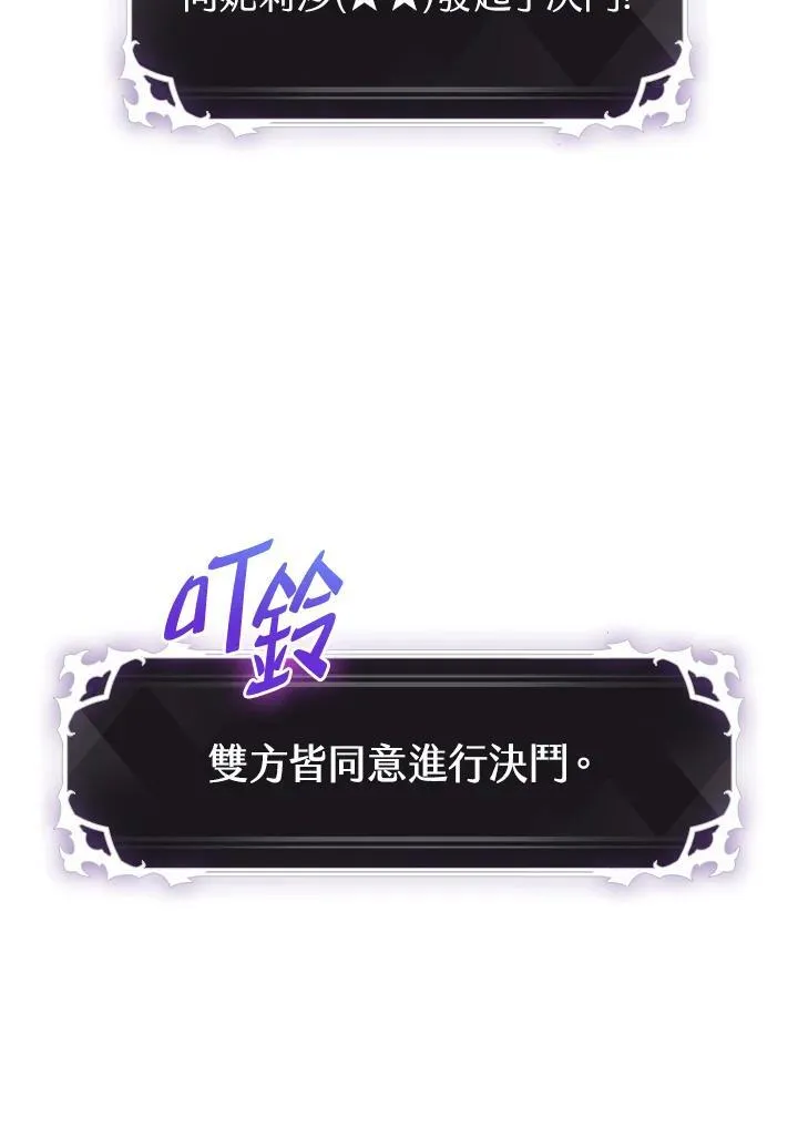 第61话 第96页