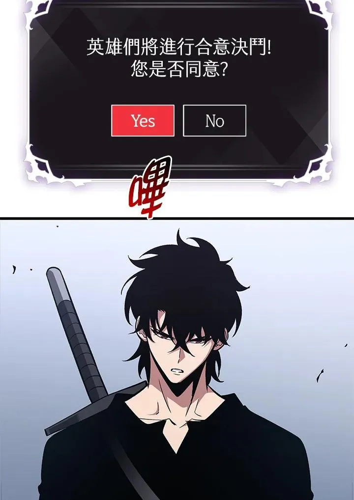 第61话 第99页