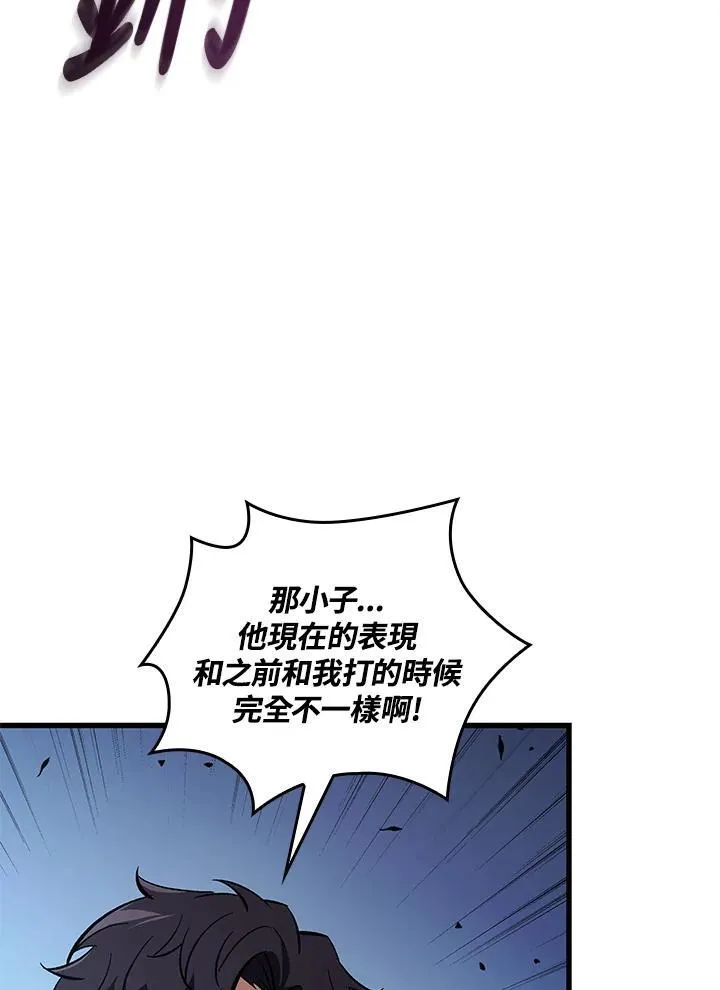 第61话 第111页