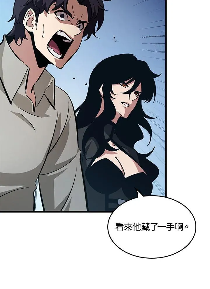 第61话 第112页