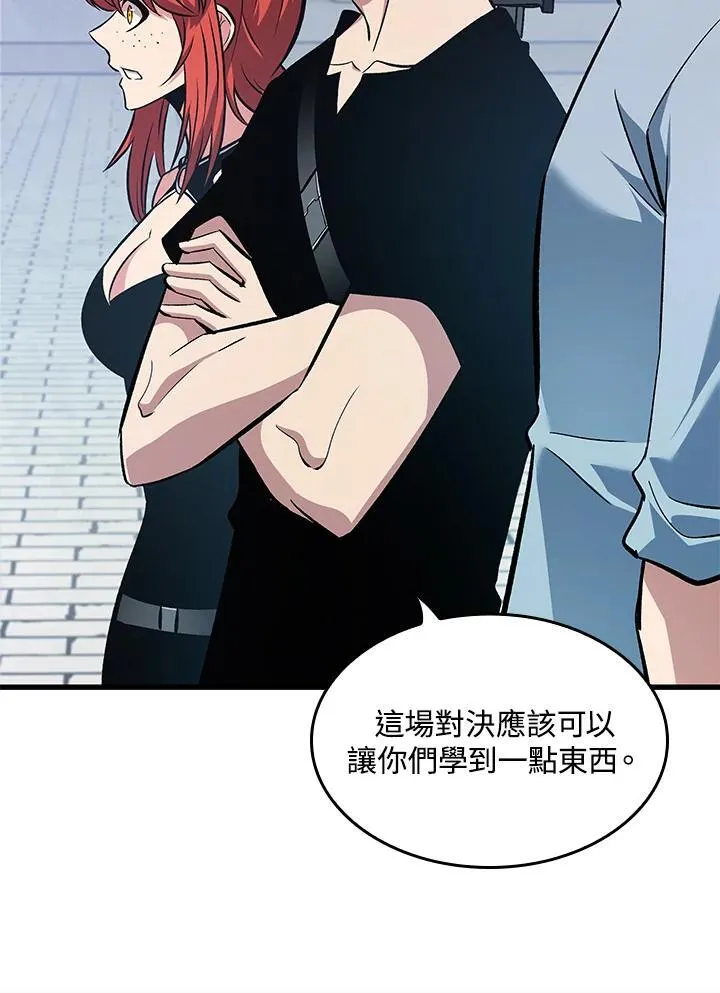 第61话 第114页