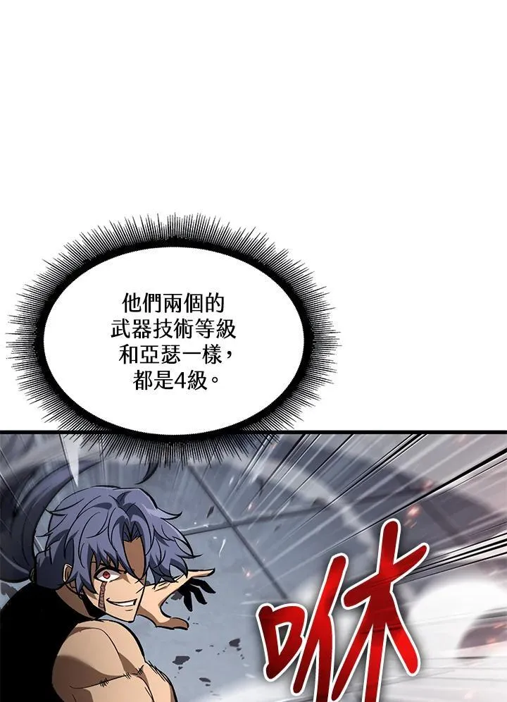 第61话 第115页