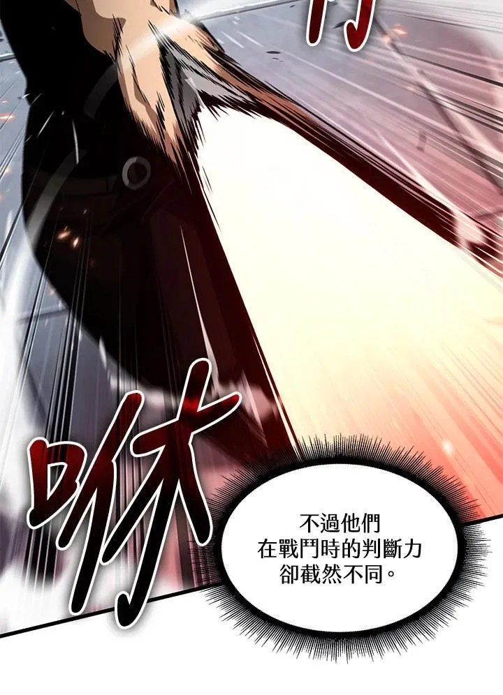 第61话 第116页