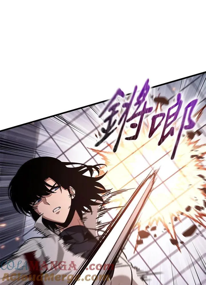 第61话 第117页