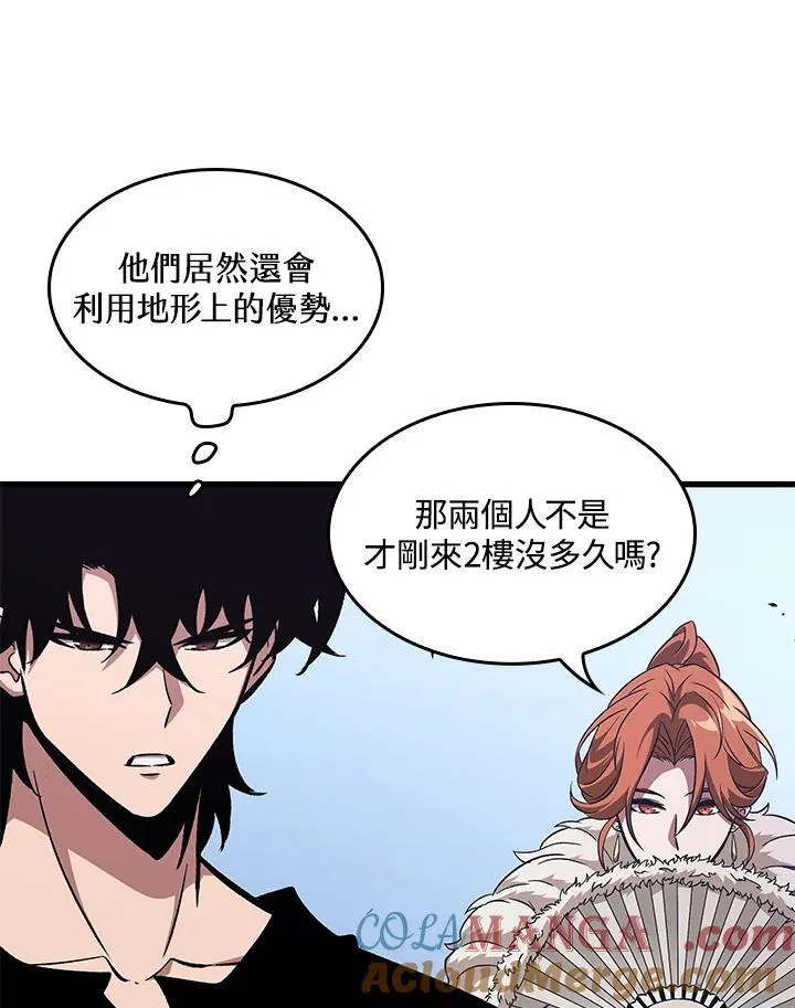 第61话 第121页