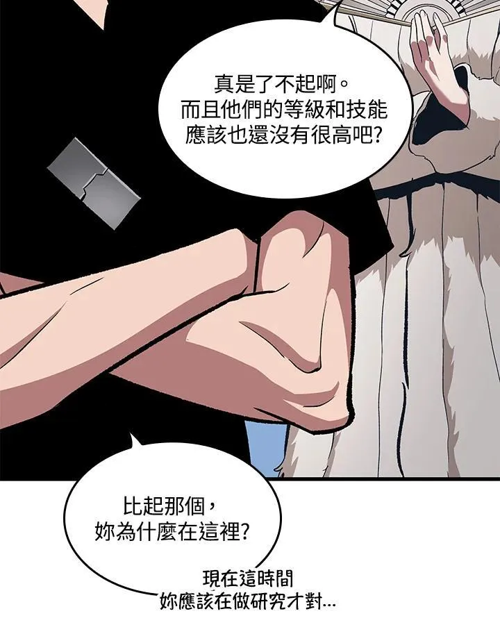 第61话 第122页