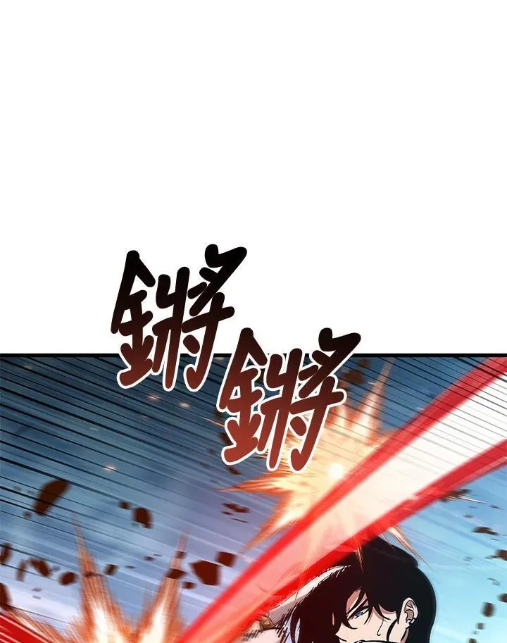 第61话 第123页