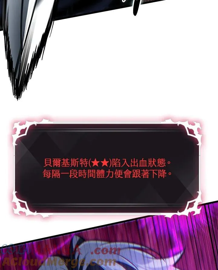 第61话 第133页