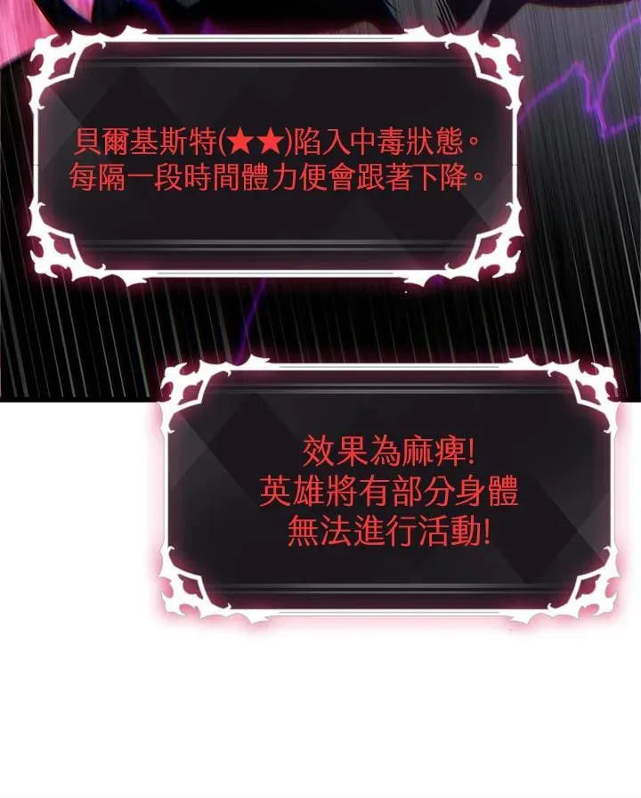 第61话 第135页