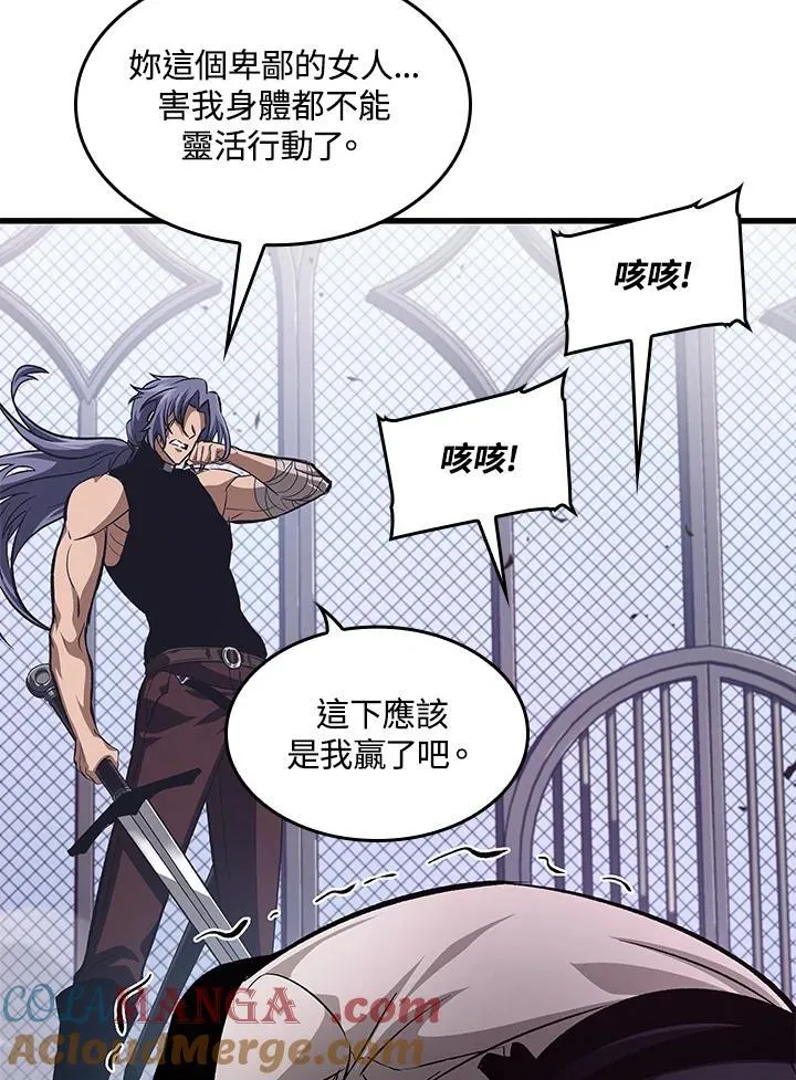 第61话 第145页