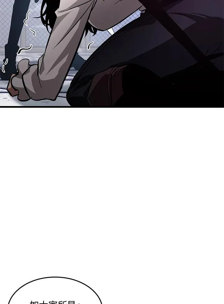 第61话 第146页