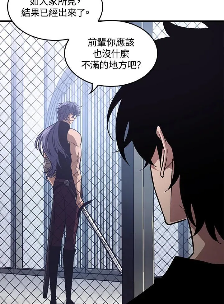 第61话 第147页