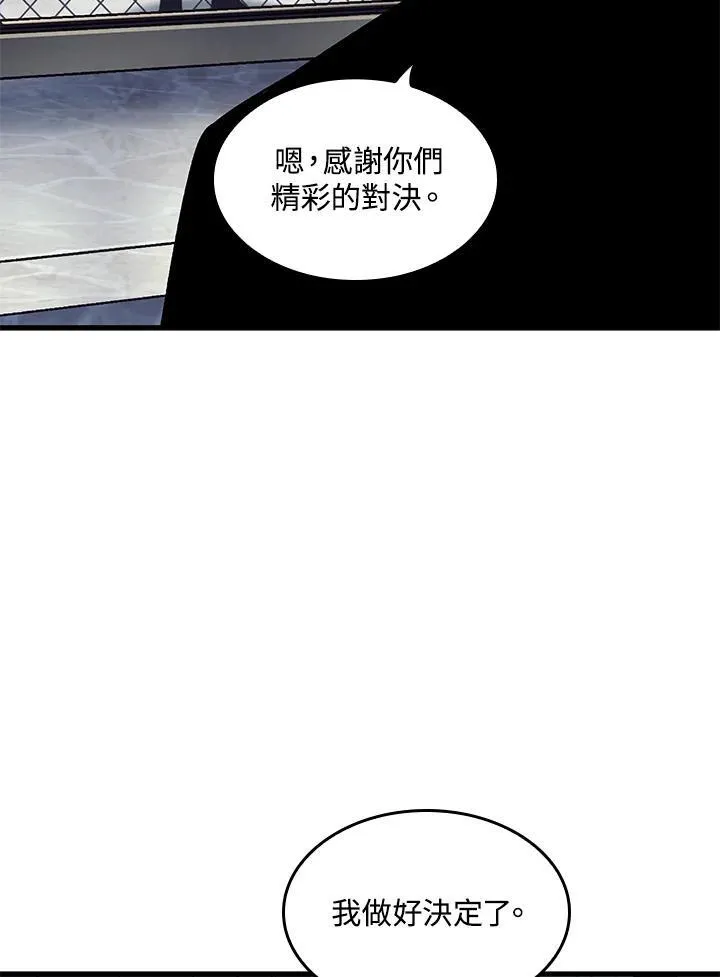 第61话 第148页