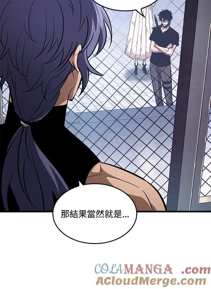 第61话 第149页