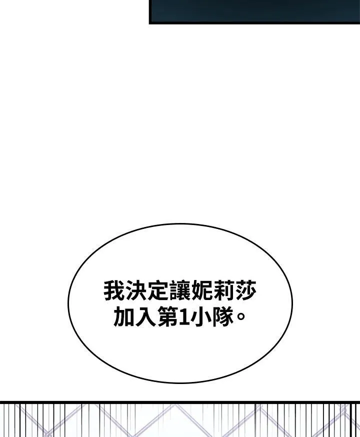 第61话 第151页