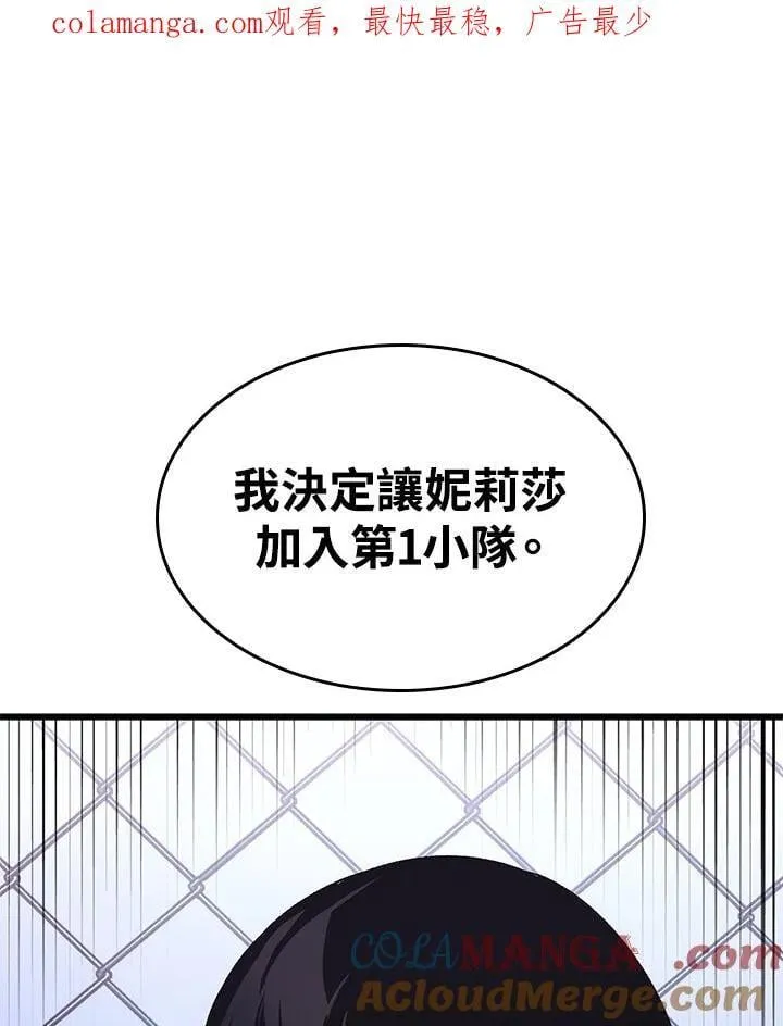 第62话 第1页