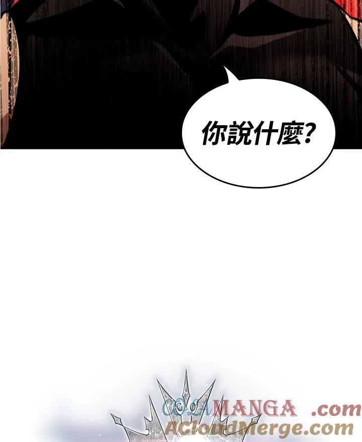 第62话 第5页